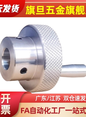 C-HOKW40-8/HC6/10铝合金25压纹12手轮HOKN63/HBK80/HBKW/HOK50