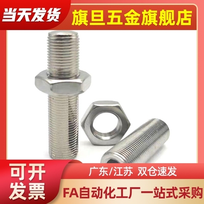 细牙内六角型调整螺丝ANBS/ANFBS3/4-10/15/20/25/30/35/40/4