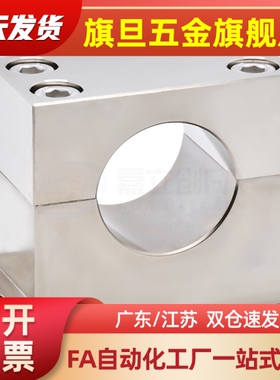 T型D10导向轴支座SHWTAN12/16/20/15/25/30/35/40/50-GDC08/01/02