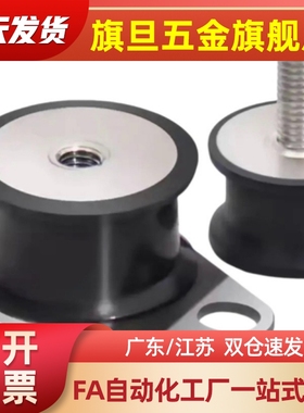 BGOMAS25180减震器BGOMAC20200/BGONA40250/BGONP30180橡胶BGOMP