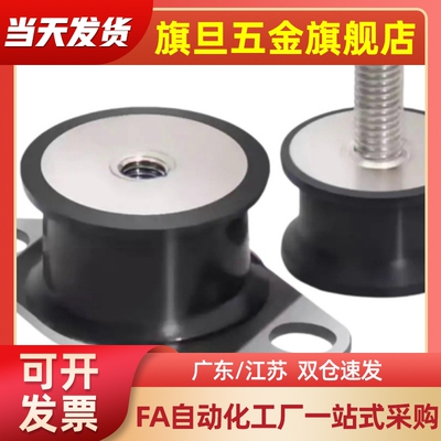 BGOMAS25180减震器BGOMAC20200/BGONA40250/BGONP30180橡胶BGOMP