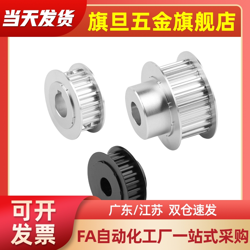 HTPA32S2M040 S2M060 S2M100-B-P4 P5P6P6.35P7P8P10P12P14同步轮