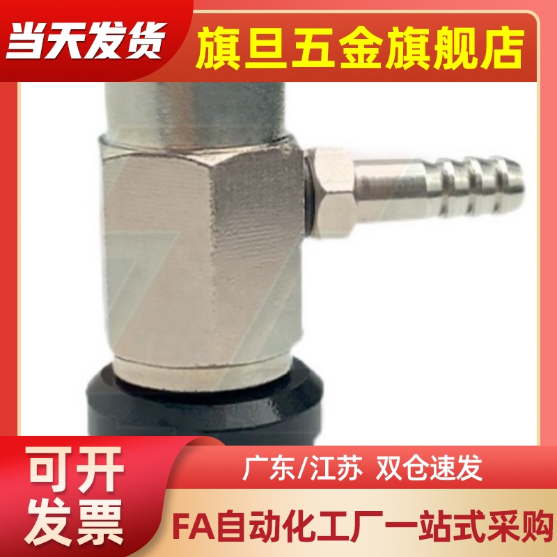 SMC工业真空吸盘气动ZP3-T04/T06/T08/T10/T13/T16UMNJ3/UMSJ6-B5
