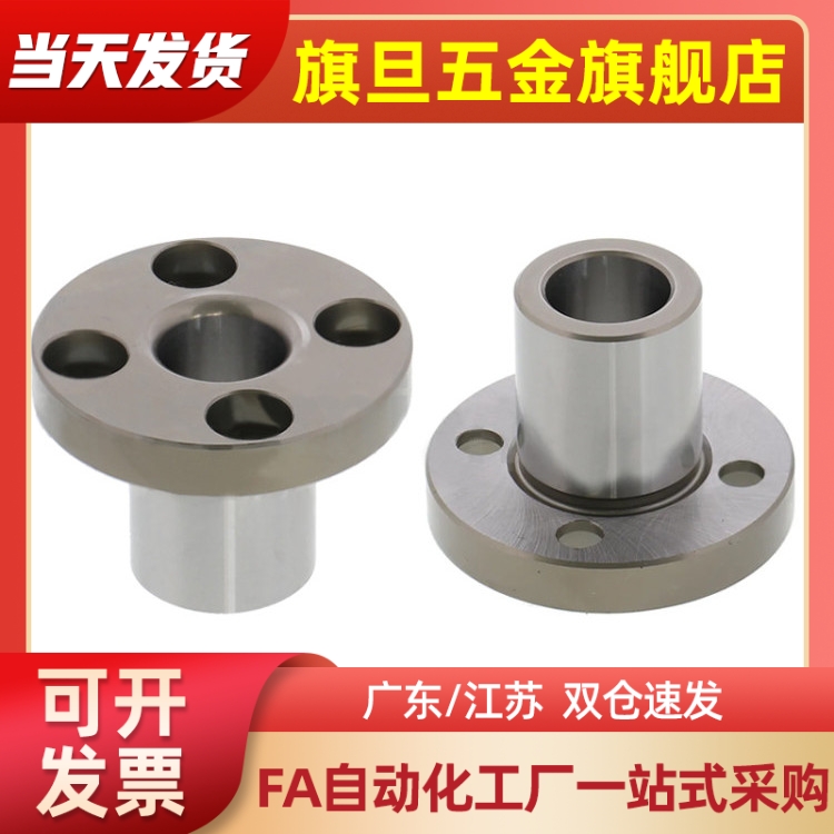 LOMT81-5 6 8G 10 142-L20 30 0 50 LOM86-10BDF微型滚珠衬套