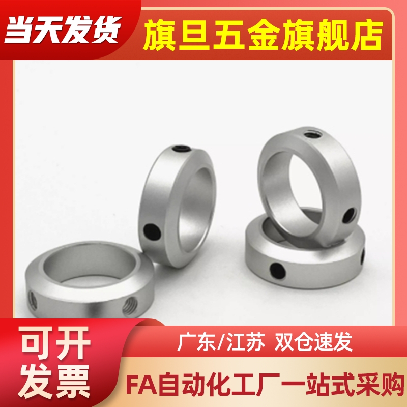 固定环开口型SCSM SCSW6 8 10 12 13 15 16 18 20 25 30-10 12 15