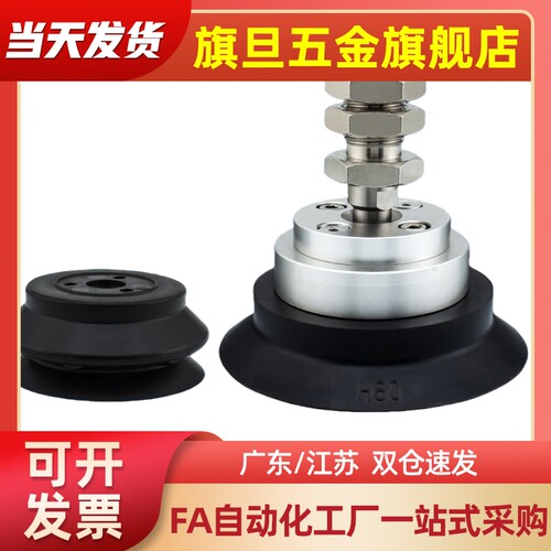 气动万向真空吸盘ZP2-TF60HN侧通气金具ZP2-XF80HBN双层摇摆吸盘