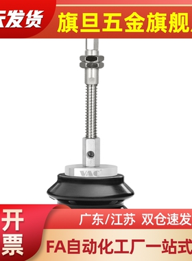 ZPX63HBNJ75-B01-A18重型负载吸盘32~125MM盘径带缓冲25/50/75