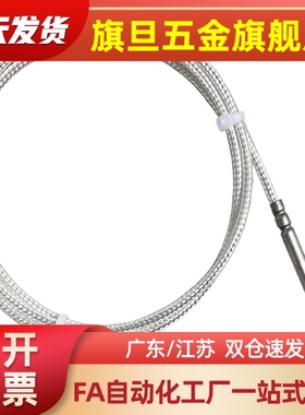 ZKP01/02/03/04/05高温E5传感器MFMT4-6-1-3-SSMJ3.2-MSFJ1.6/2.3