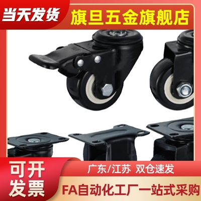 CTM/CKM/CJM/CMGK75脚轮CMGJ100/CMGS130/CMJ150/CMGJV200-U/R/T