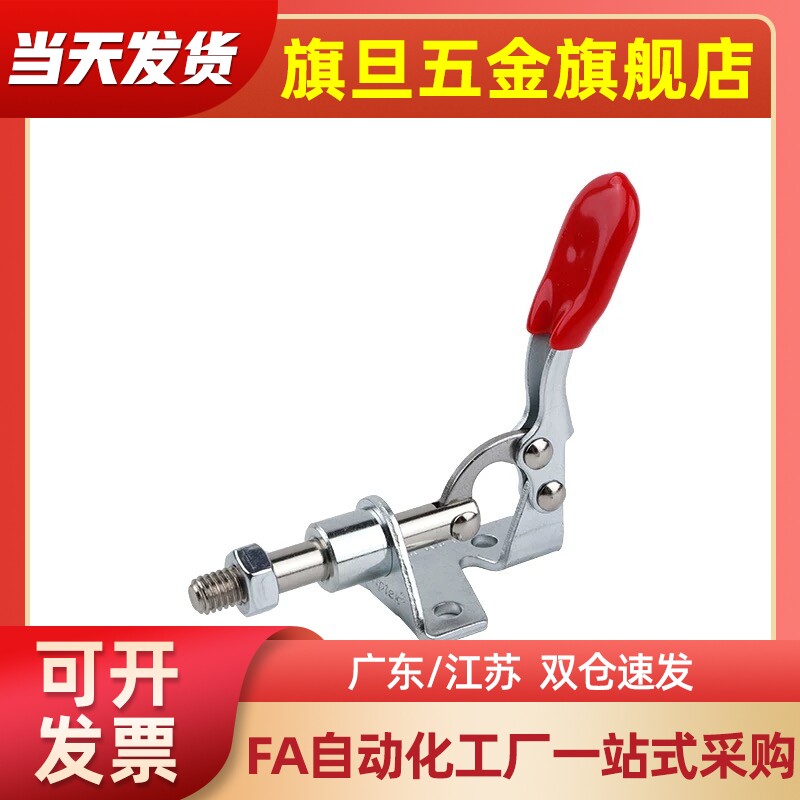 快速夹钳WDC304-CM WDC305-CM WDC40323 WDC431推拉压紧式