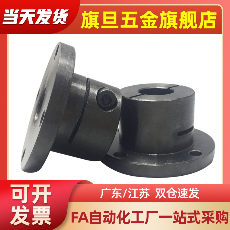 钢制导向轴支座圆法兰座支撑支架光轴固定座GAC01 STHRB20 25 30