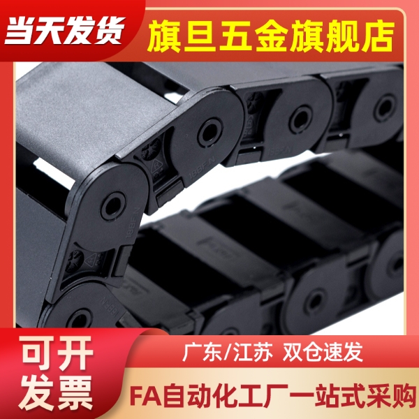 S电缆保护拖链MHPUS/MHPKS102 202 203 204 206 306 408 412 -A/B