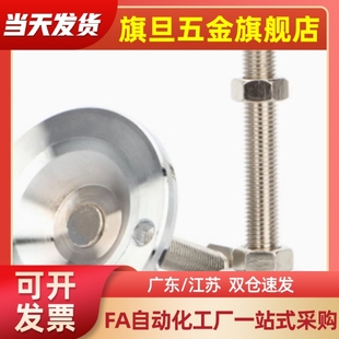 M20M24 L100 L125 WAD51 L200带轴承型 M16 L150 脚杯 D100