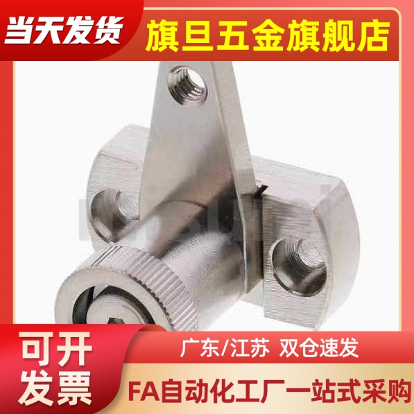 SPCPS30-S-SB SPCPS20/30-S/H/SB 弹簧固定夹 小型
