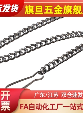 替SCHSP不锈钢防遗失链条SCHSP-100 200 300 400 500 600 700 800