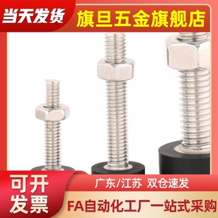 低回彈聚氨酯灰色止動螺栓SLUNA3