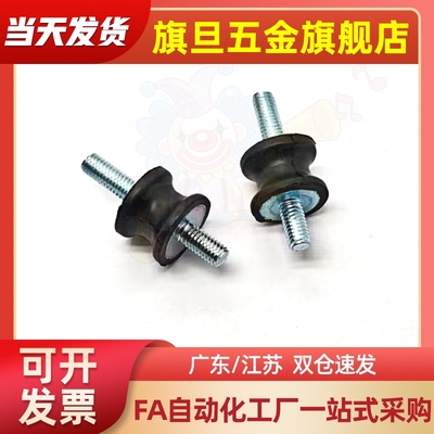 NHE01-3020 4030 6040 1515-M3 M10M8橡胶11减震器02/03/04/05/06