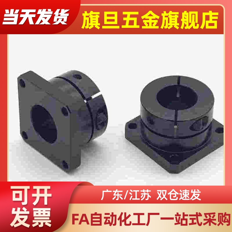 分离导向轴支座GAY11/01/02/06/STHPRB20 STHP25/30/16/15/12/10