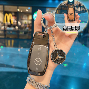 奔驰钥匙套新E300L EQC高档壳男 C260L车A200L包C200扣C级E级GLC