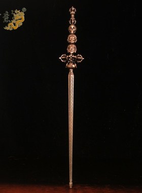 真古意 铜喀章嘎杵摆件金刚杵如法造像居家寺庙工艺品摆放铜杵