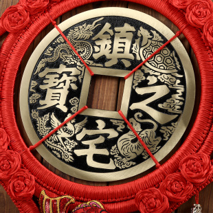 纯铜中国结挂件客厅特大号铜钱招财进宝镇宅之宝玄关装饰乔迁礼品