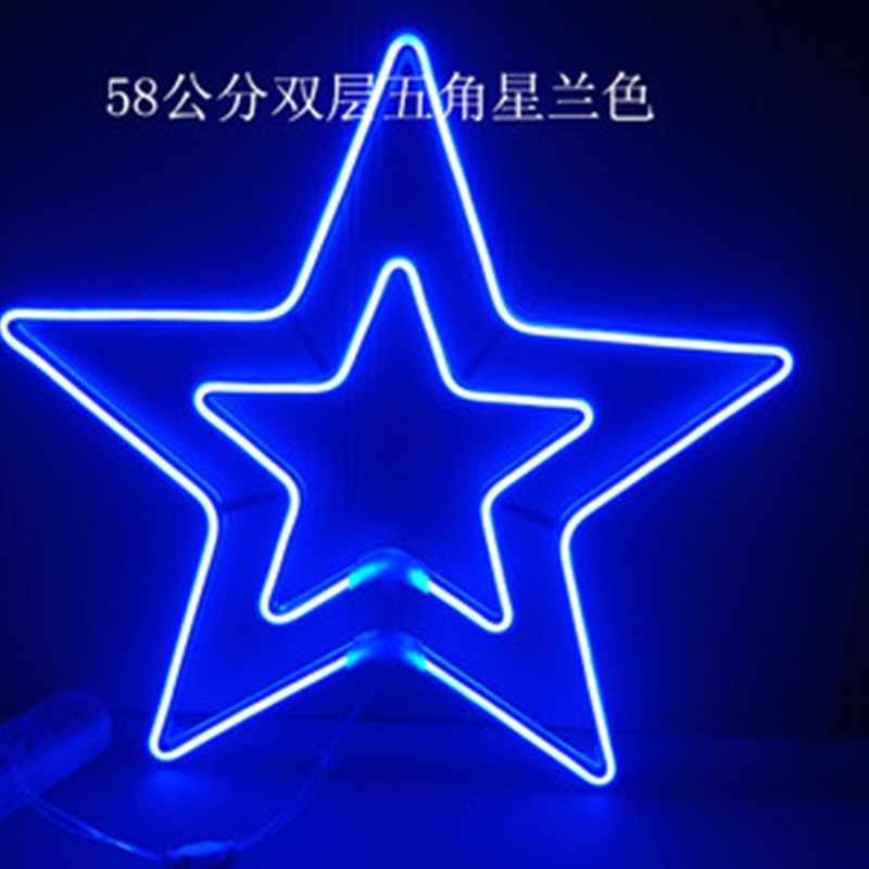 户外防水LED柔性灯带雪花五角星节日彩灯串灯工程亮化挂树装饰灯