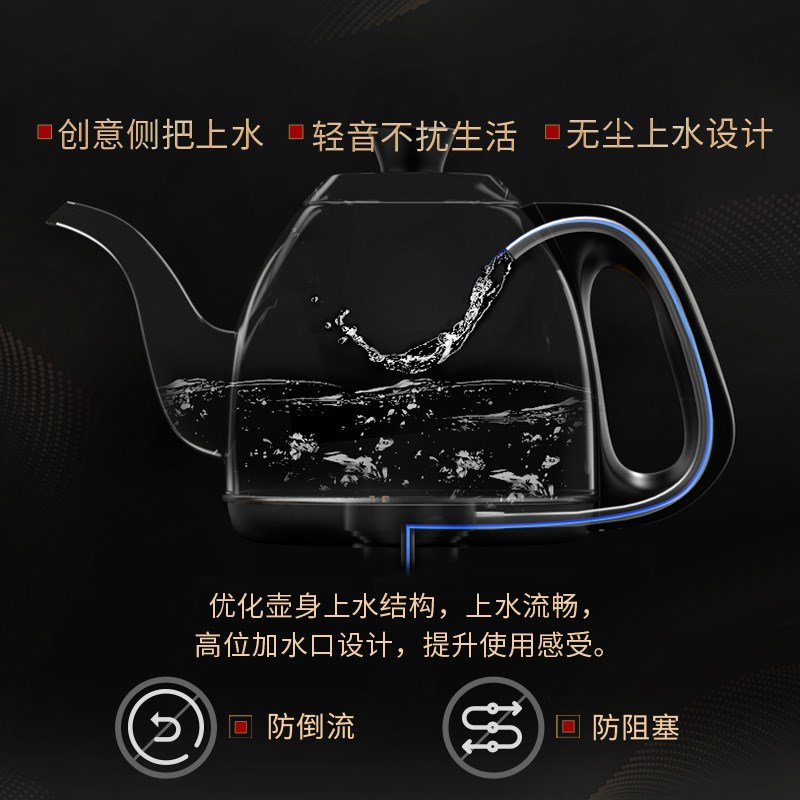 金灶FM-7烧水壶全自动银色手柄智能上水电热水壶保温一体泡茶专用