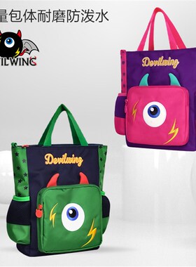 Devilwing儿童补习袋手提小学生拎书文件美术工具女生收纳补课包