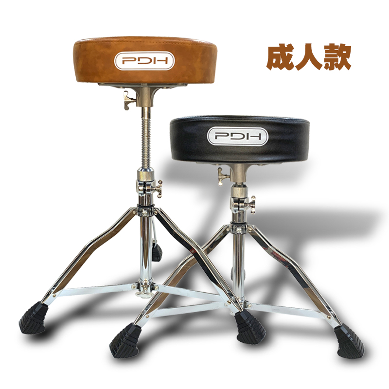PDH架子鼓爵士鼓儿童鼓凳丝杠升降调节鼓手演出练习久坐结实耐用