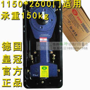 皇冠818地弹簧配件有框地弹门上下轴可调支架 顶轴天皇预埋件包邮