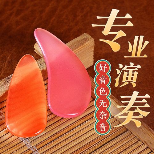 弹古筝指甲儿童半透色平面成人专业演奏级小号中薄款义甲指片胶布