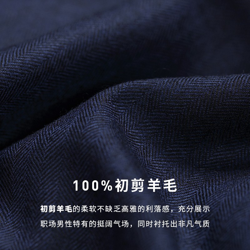 【澳嘉】纯羊毛西装男套装蓝色正装男士修身新郎结婚礼服定制西服