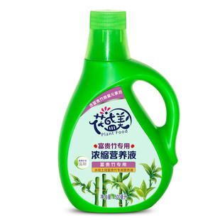 富贵竹营养液专用浓缩液肥料水培水养文竹植物盆栽通用花卉液体肥