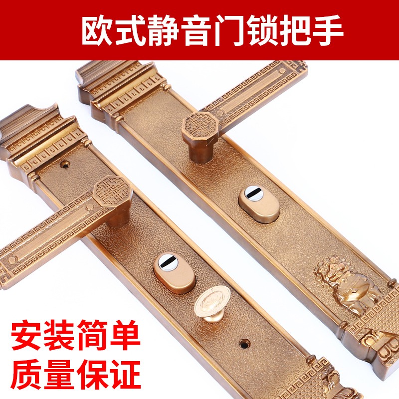 防盗门拉手铝面板不生锈豪华大门别墅门锁具把手铝手柄执手复古