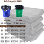 黑色垃圾袋特大号塑料袋加厚一次性平口袋物业学校环卫垃圾袋 包邮