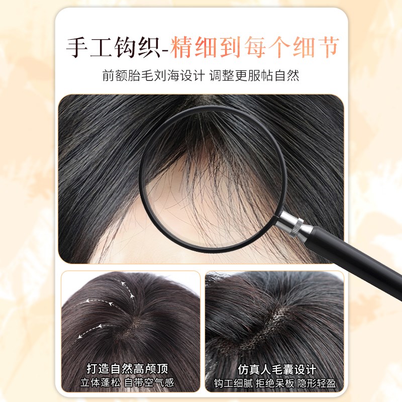 假发女片头顶补发蓬松遮白发增发量全真发八字刘海无痕隐形假发片