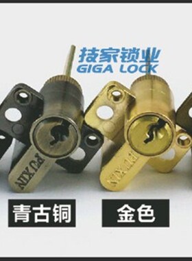 PUXIN室内门锁芯 适用普鑫房间门锁锁芯四孔带尾巴锁头单舌锁锁芯