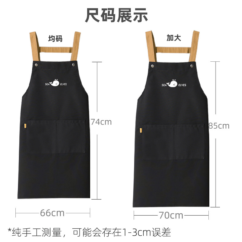 订做围裙定制logo印字美甲奶茶店家用厨房男时尚工作服女夏季帆布,家庭/个人清洁工具,围裙,淘宝优惠券,粉丝福利购,淘宝优惠卷
