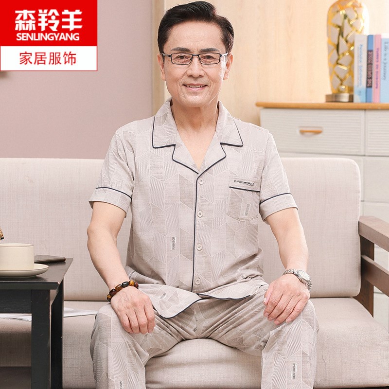 爸爸夏天短袖长裤纯棉睡衣可外穿中老年人父亲男士薄款开衫家居服