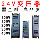 24V追光流水灯带led嵌入式 婚庆 线性形灯跑马灯流星自粘灯条家装