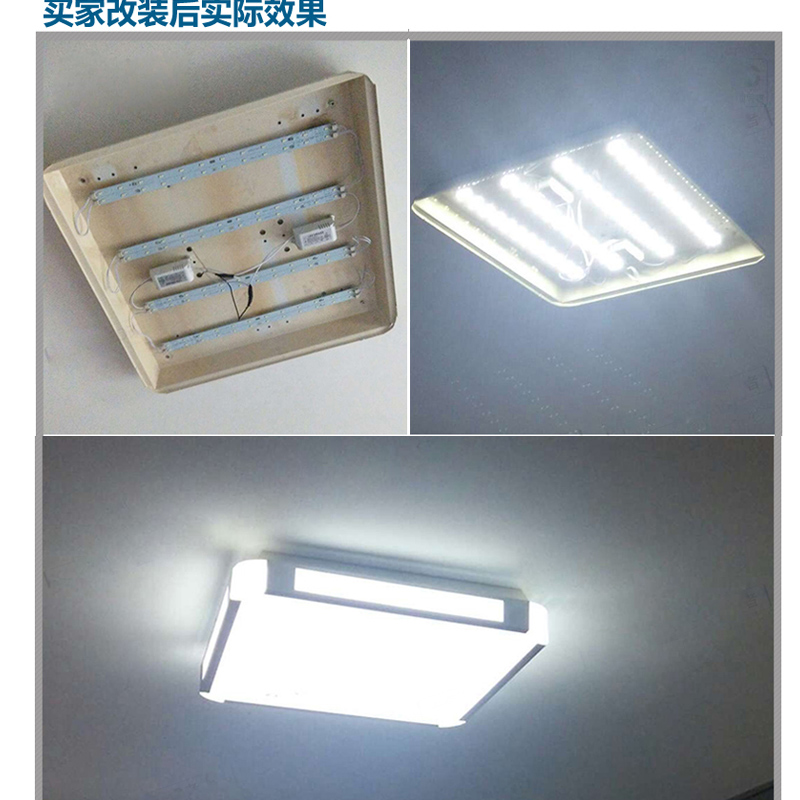 led灯条 长方形吸顶灯改造超亮贴片灯芯双色灯板遥控调光客厅灯管