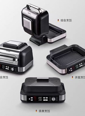 German Pool/多功能料理锅星级推荐商用牛扒机全自动高温牛排机