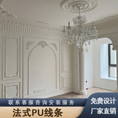 天花吊顶仿石膏线 饰条弧形欧式 pu线条法式 角花电视背景墙边框装