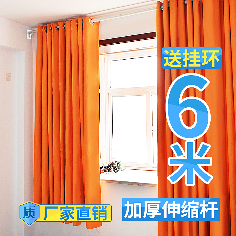 窗帘杆免打孔卧室伸缩杆飘窗挂衣架卫生间浴室阳台支撑架晾衣架子