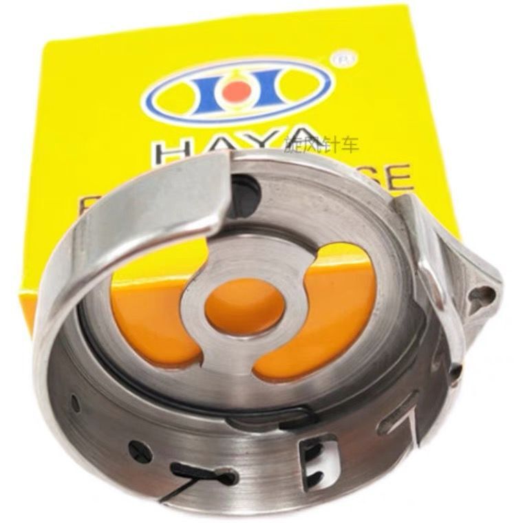 正宗华洋梭壳845梭壳CP-G12C 3168双针机小梭壳梭心套缝纫机配件