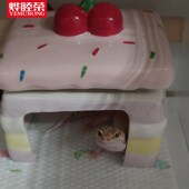 烨睦荣陶瓷窝翻盖可拆洗蜥蜴守宫寄居蟹小鱼仓鼠金丝熊通用躲避屋