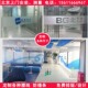 北京上门安装 磨砂膜定制办公室玻璃镂空腰线彩印喷绘防撞条LOGO字