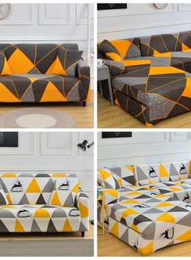 四季通用2021北欧盖巾盖布垫笠防猫抓黄色弹力沙发套罩全包万能套