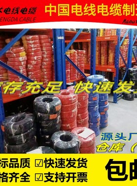 PVC电子线UL1007/1015/1571AWM 8 10 12 16 18 20 24 26 28 30AWG