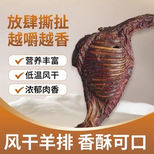 狗狗磨牙棒风干羔羊排蹄小中大型犬补钙金毛洁齿专用骨头宠物零食